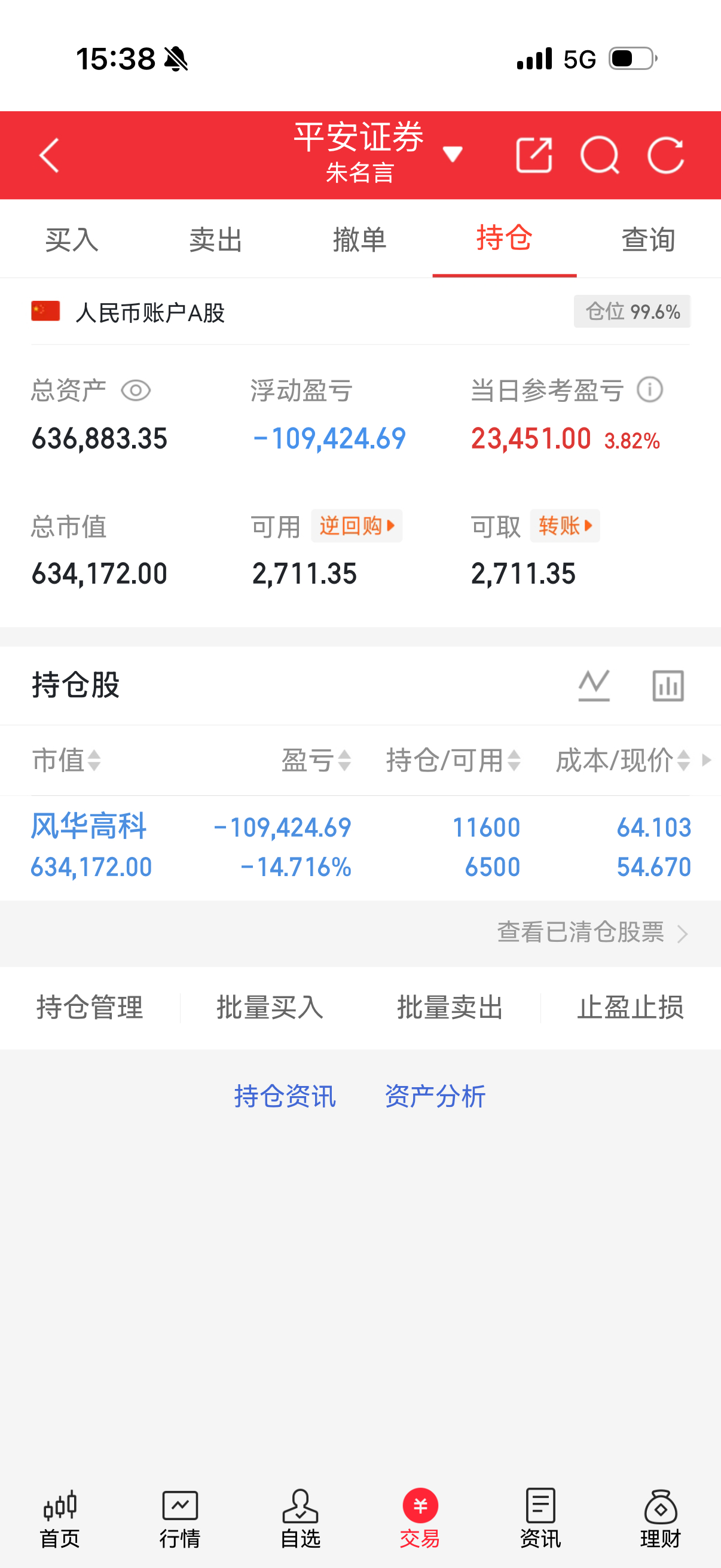 全程公开验证，欢迎大家一起见证！（第25天）8月是一个好的月份 支持我的铁粉来一