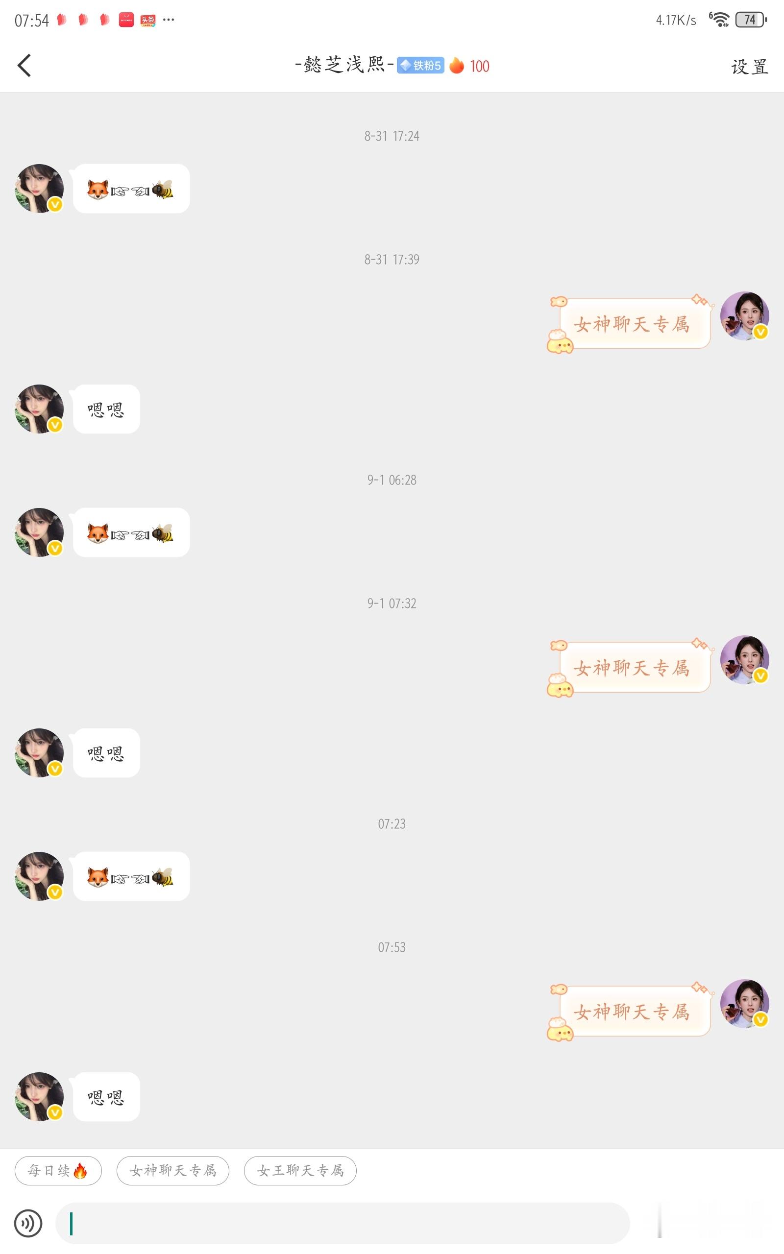 和这个宝宝一百天啦[憧憬][憧憬]感谢有你，一路相伴[爱慕][爱慕]​​​