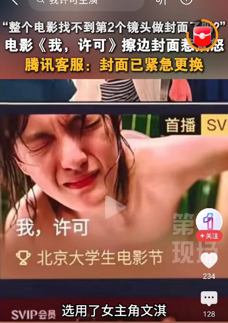 这也算擦边吗？我理解不了。和我想象中的擦边不一样。我理解的擦边是能唤起男性的色欲
