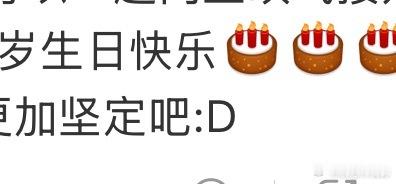 老干部颜文字vs高质小众颜文字 