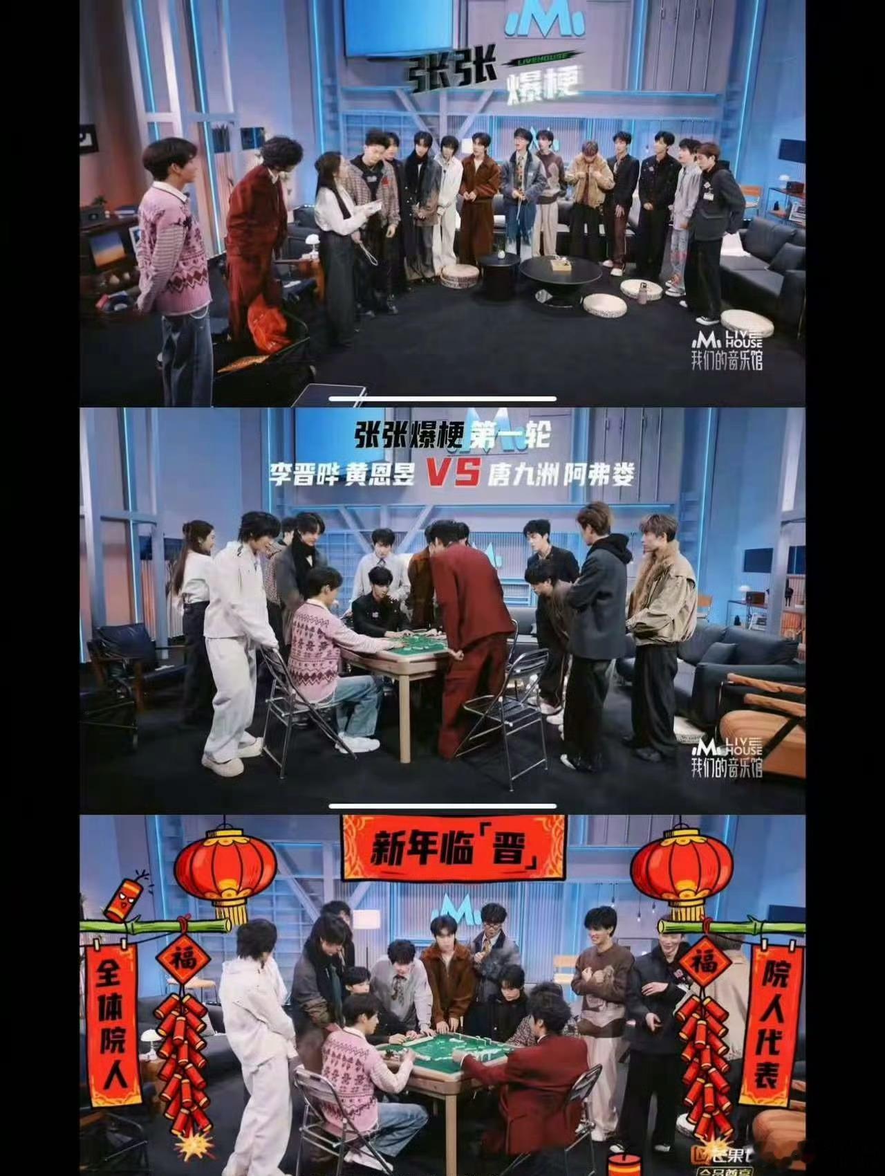 南波万都开始带芒果新人了 真的是太不可思议了，我觉得这肯定也是里面有点背景的，所