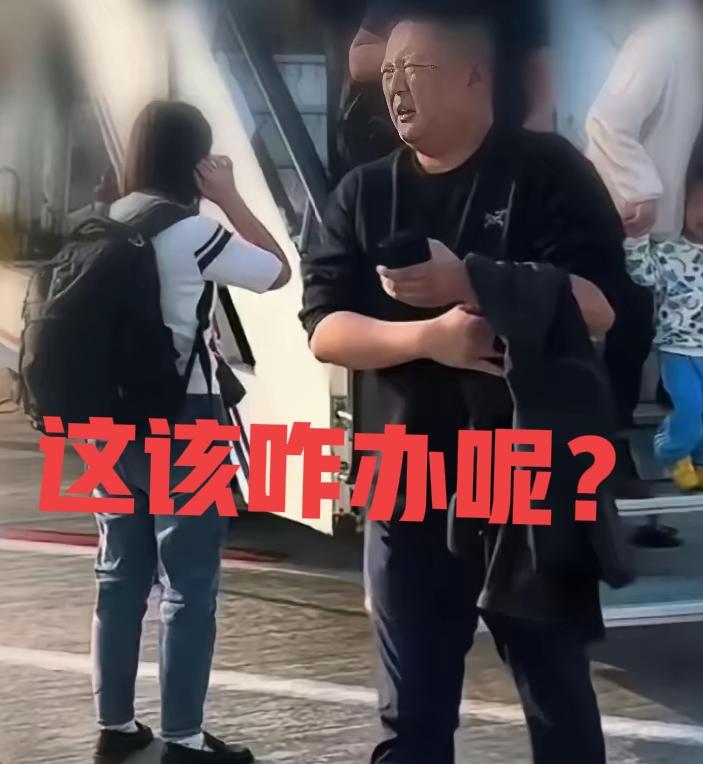 大家发现没有
东航机闹欧某某这次出行是一个人坐飞机
而且下飞机后他的表情很复杂眉