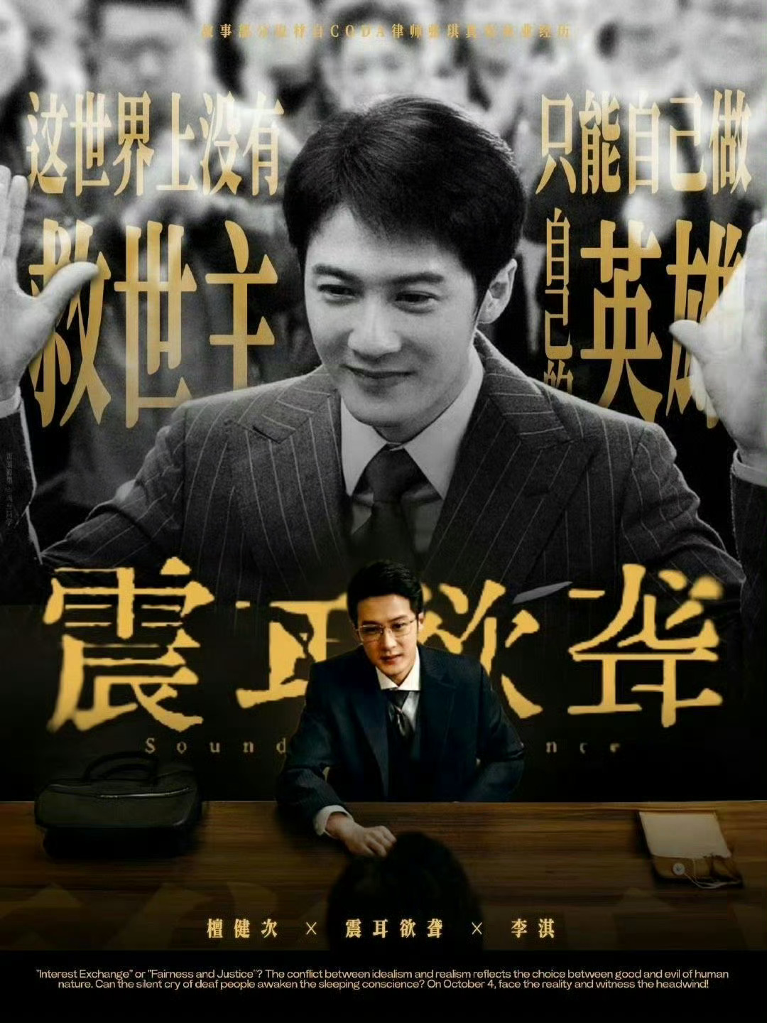 檀健次待播剧4部 檀健次《猎罪图鉴3》都没拍呢就别算进待播作品里了…不如先期待明