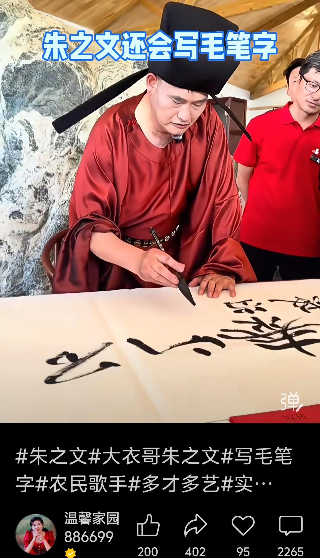 義之故乡義之酒，酒后上头没A    C数啊！