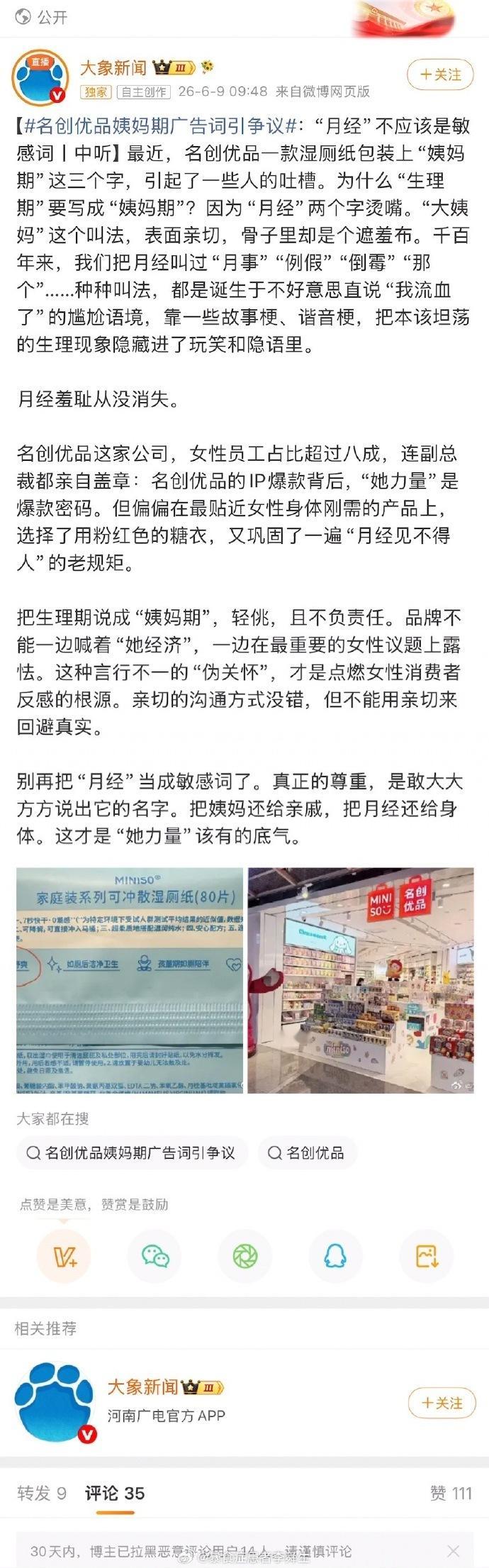 我甚至都懒得批驳，只需要把图截在一起，就能产生搞笑结果。你打算说什么？ 