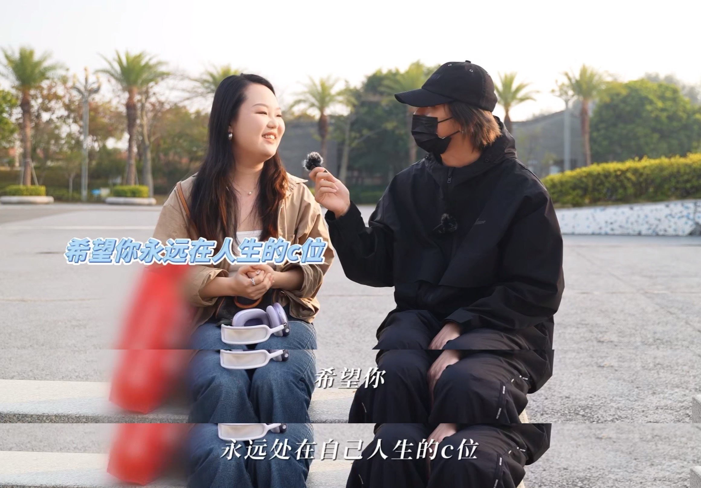 追星女总有一句话把我拉回还不是毒妇时候的本领“希望你永远处在自己人生的C位”“你