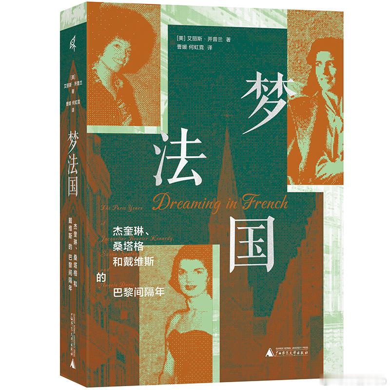文学汇 他世界丨旅馆生活1957年的巴黎依然由一系列街区聚成，它们个性鲜明、界限