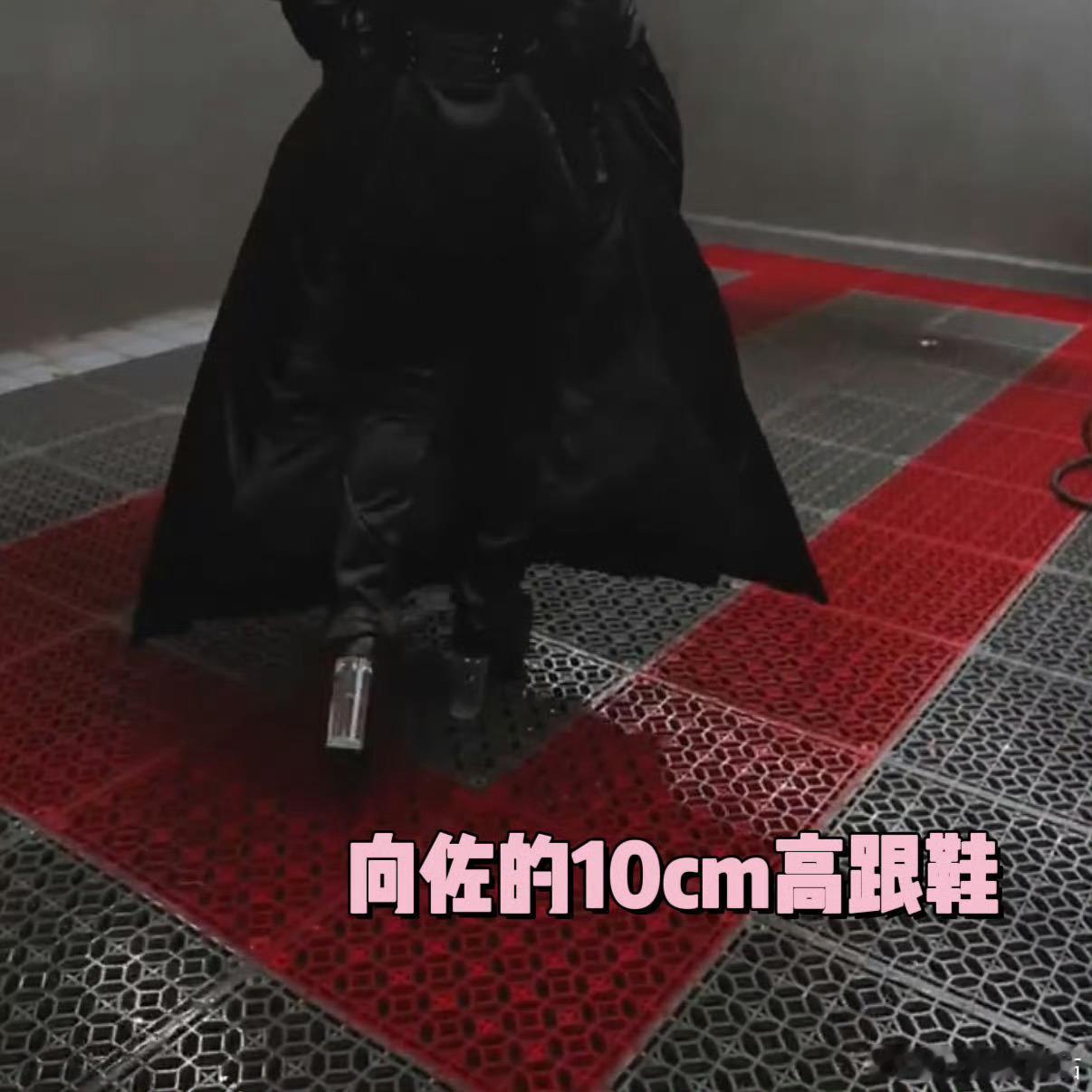 谁说高跟鞋是女生专属？向佐这波直接把“增高buff”叠满，气场两米八！向佐穿了十