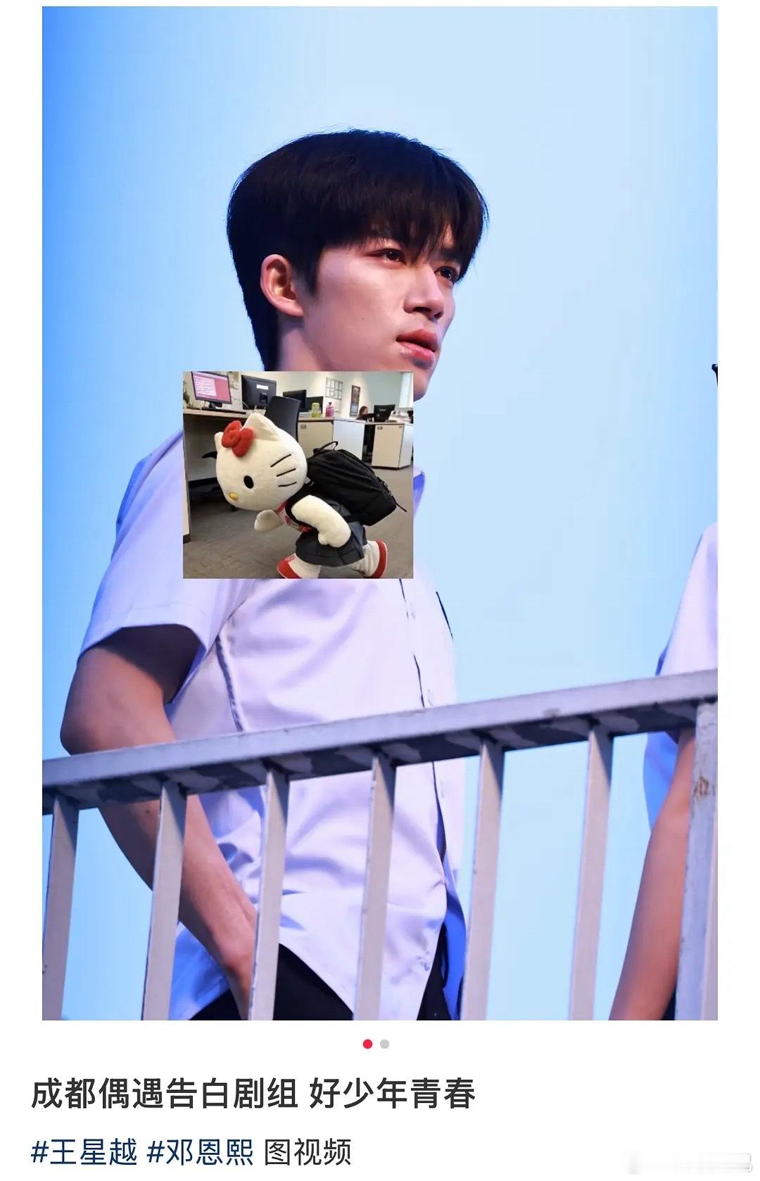 告白开始试拍了，周京泽和许随来了