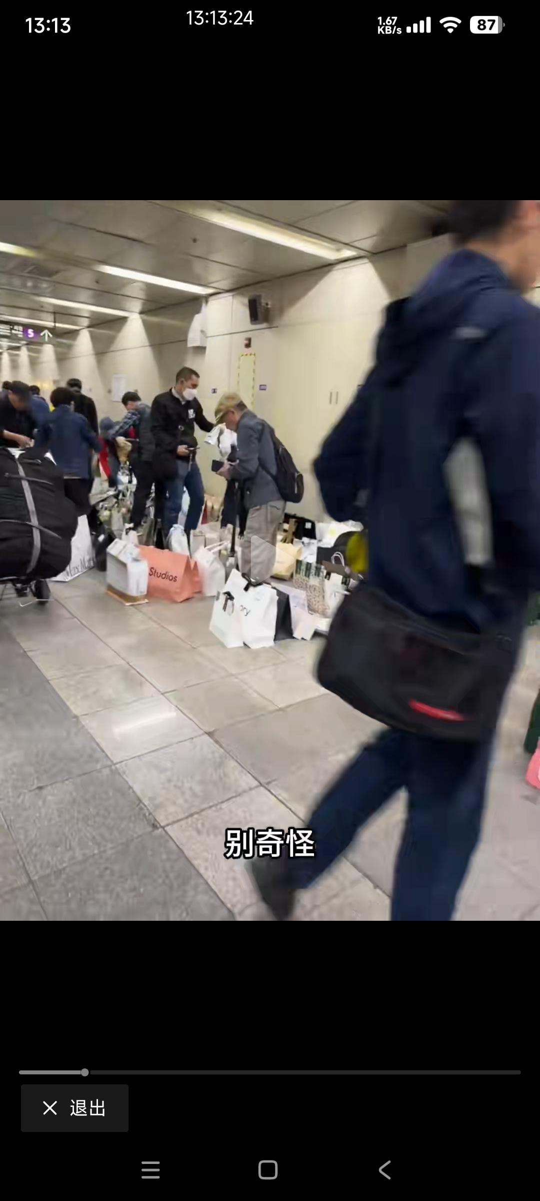 在韩国地铁站可以看到大量在帮人送货的韩国老人。
他们都有一个共同点，65周岁以上