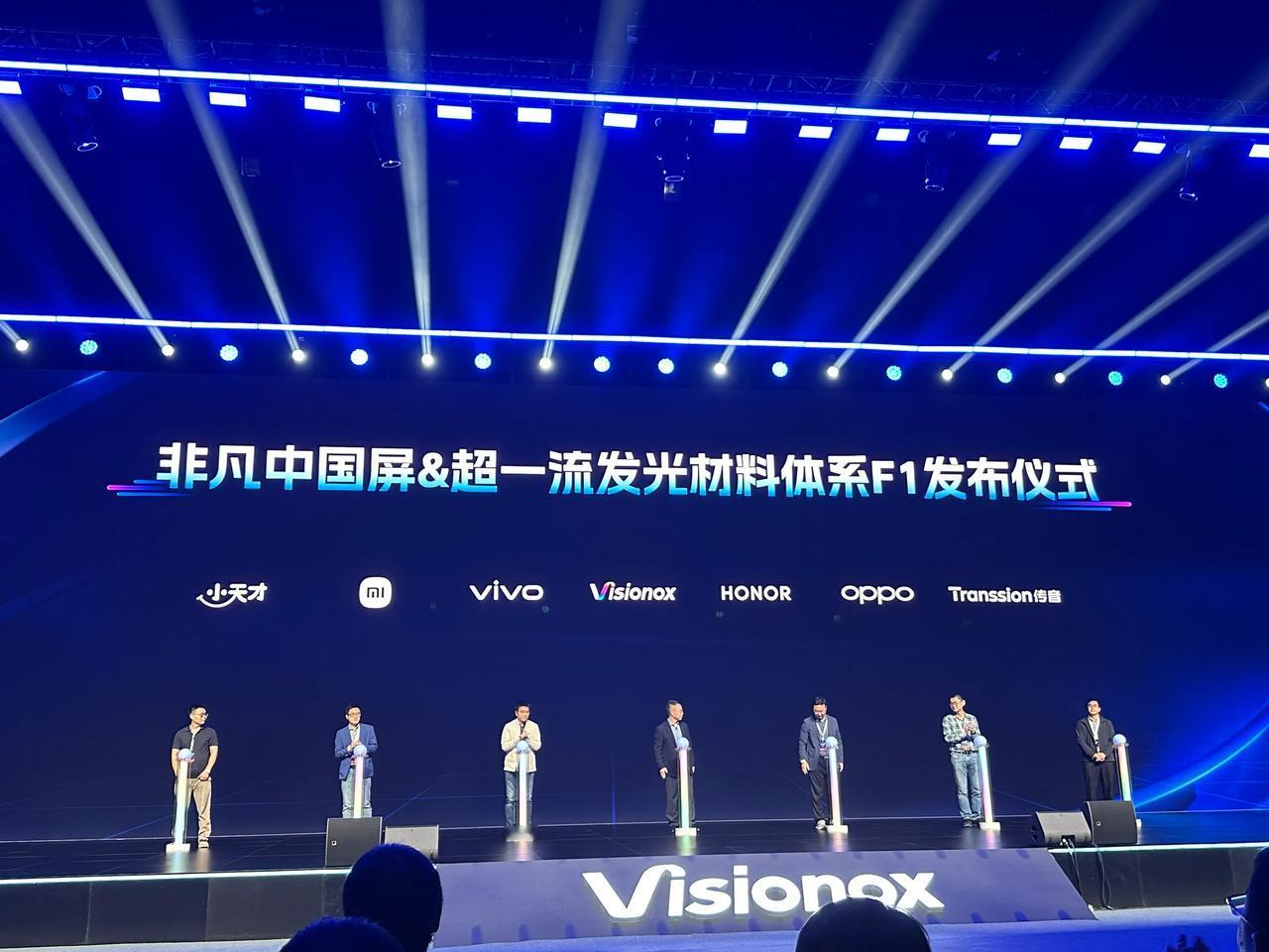 [哆啦A梦吃惊]万万没想到国产屏都这么厉害了！中国屏科技超硬核，很多国产大厂包括