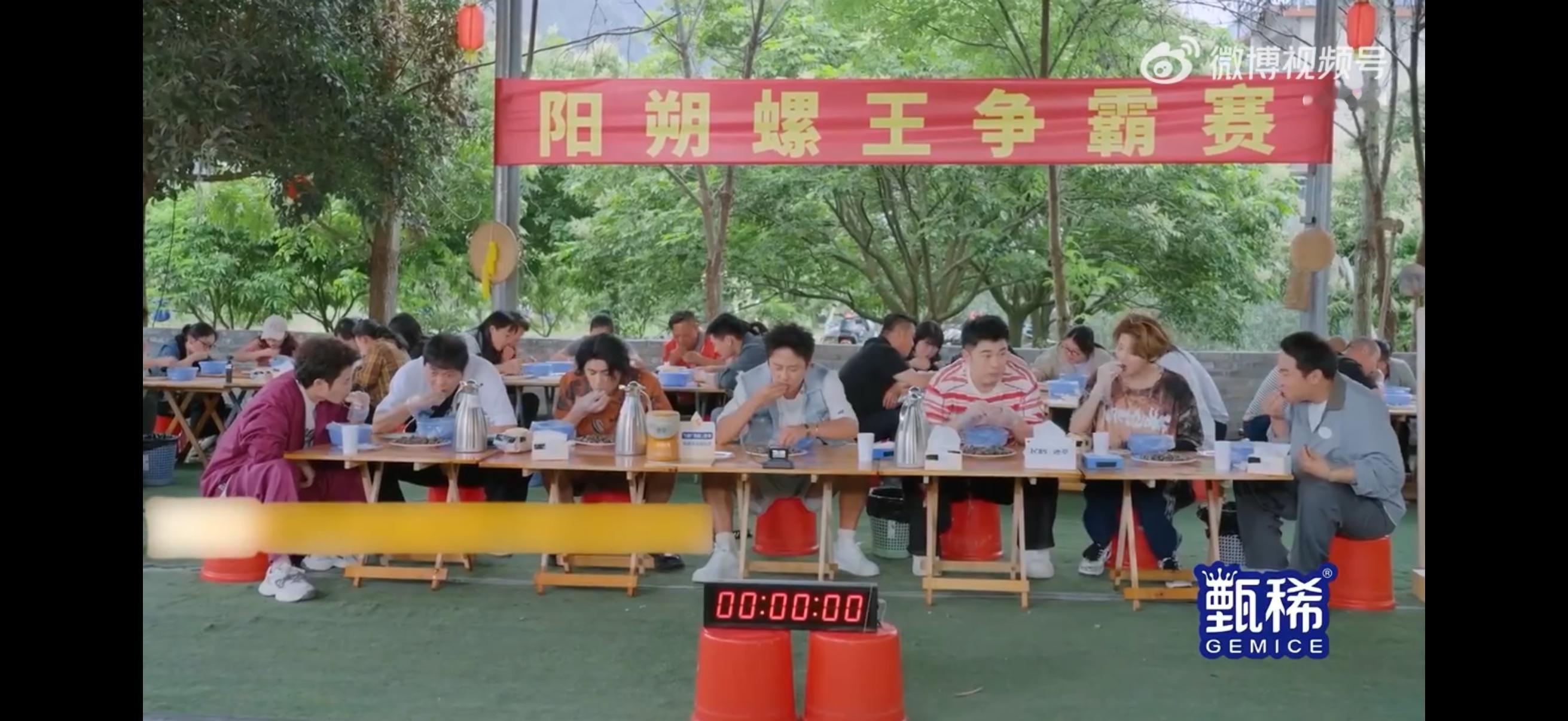 陈赫1分钟18颗螺 五哈螺王大赛陈赫直接杀疯！埋头沉浸式嗦螺全程开挂，一分钟狂炫