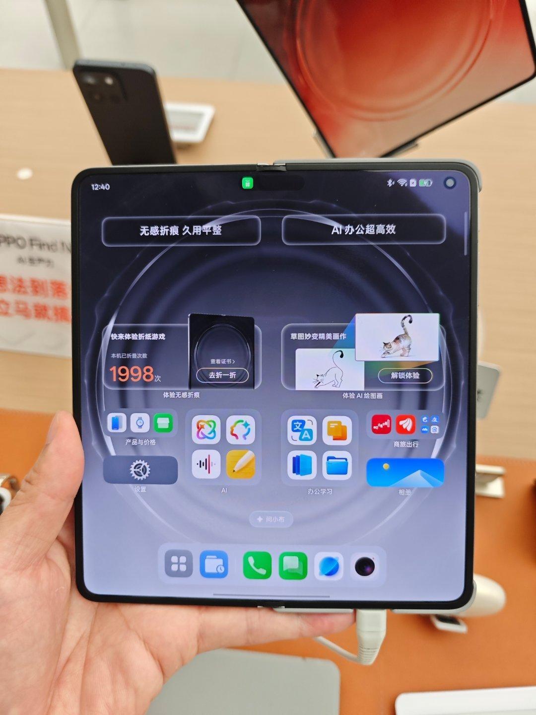 数码闲聊站 OPPO线下门店体验OPPO Find N6!金橙，原钛! 