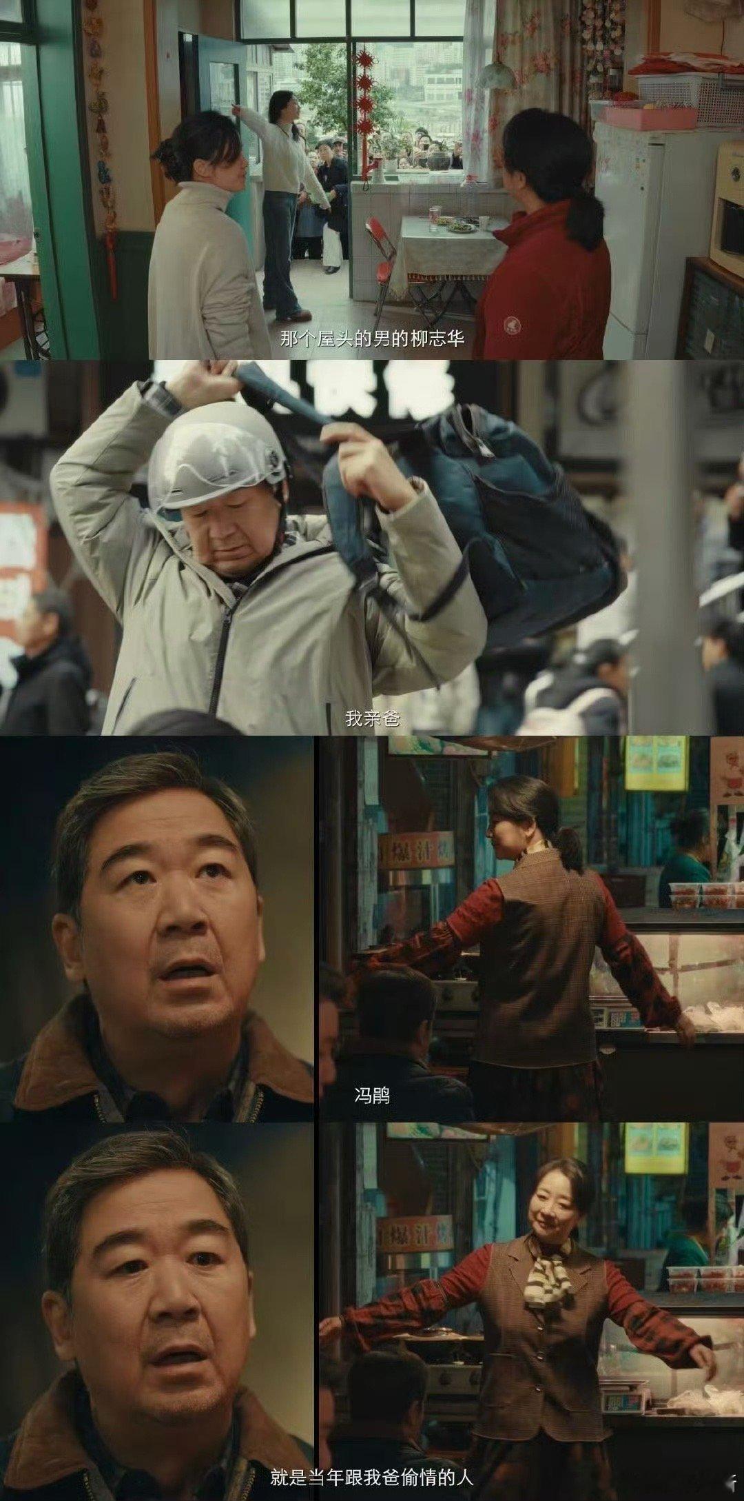 谁家女主亲爸是男主后爸同心结 追《同心结》就像拆盲盒！女主亲爸是男主后爸，异父异