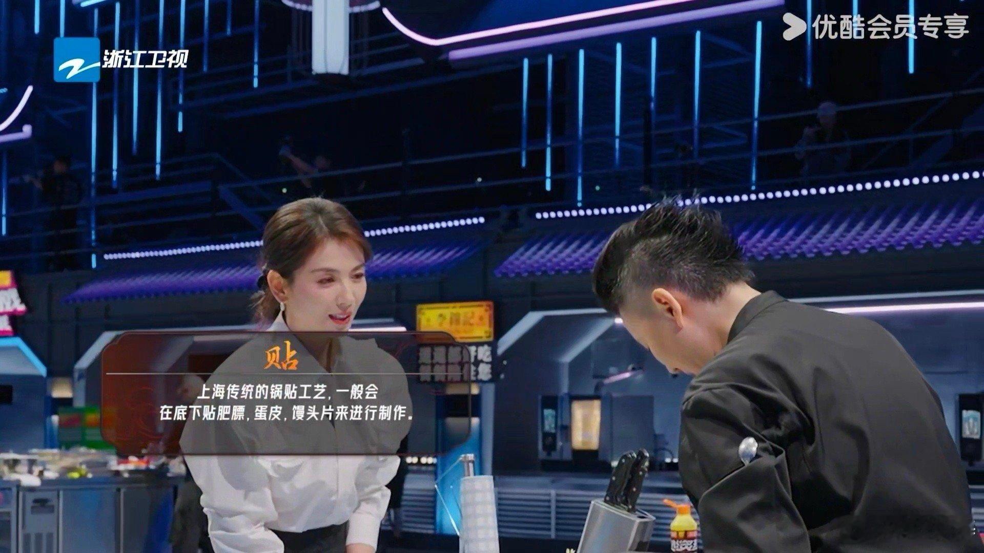 刘涛遇到上海厨师沪语DNA动了 涛姐这是隐藏的方言小能手！听到大厨理念立即用上海