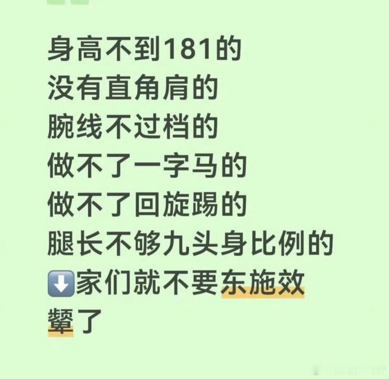 呃 ​​​
