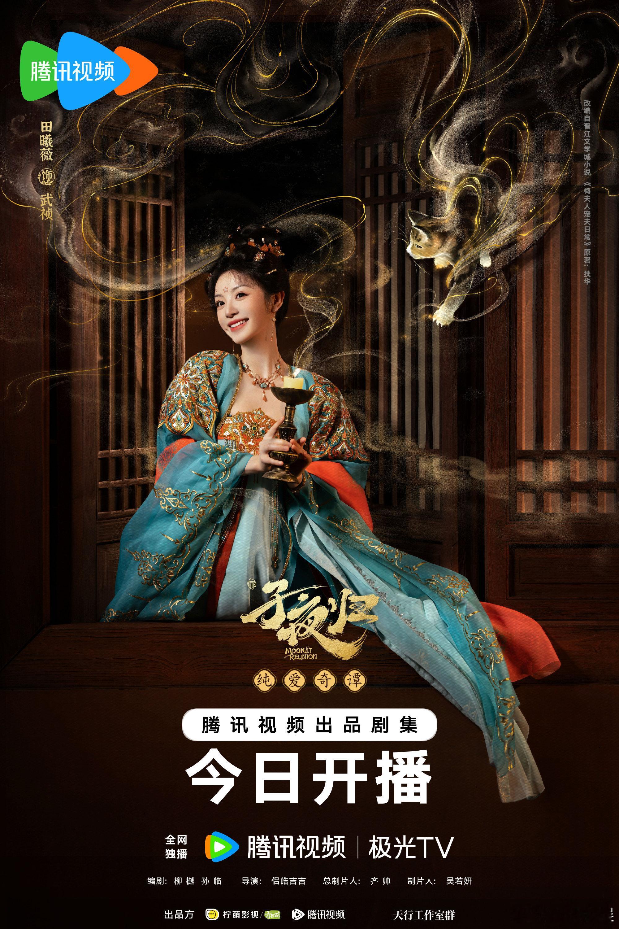 陈飞宇和彭昱畅为许凯子夜归包场的安排，透着朋友间的体贴。深夜归来需要舒适的相聚空
