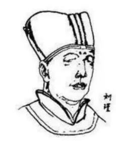 1510年，大太监刘瑾被凌迟处死，皇帝下旨要求割肉3357刀。刽子手为了完成旨意