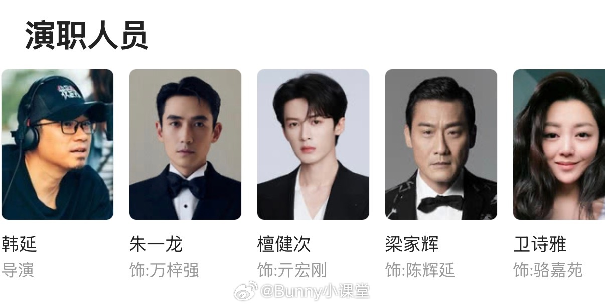 朱一龙、檀健次主演的《空枪》预测票房近10亿，这在暑期档里算高吗？ 