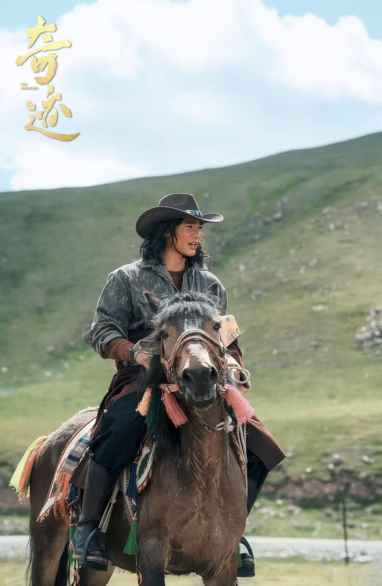 于适本地人不像演的 于适演的哈扎太鲜活了，面对老乡质疑的从容、解决问题的机灵，完