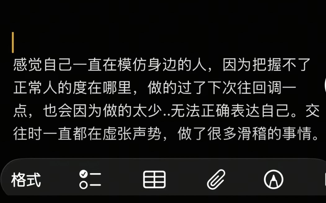 急需人类使用说明书 