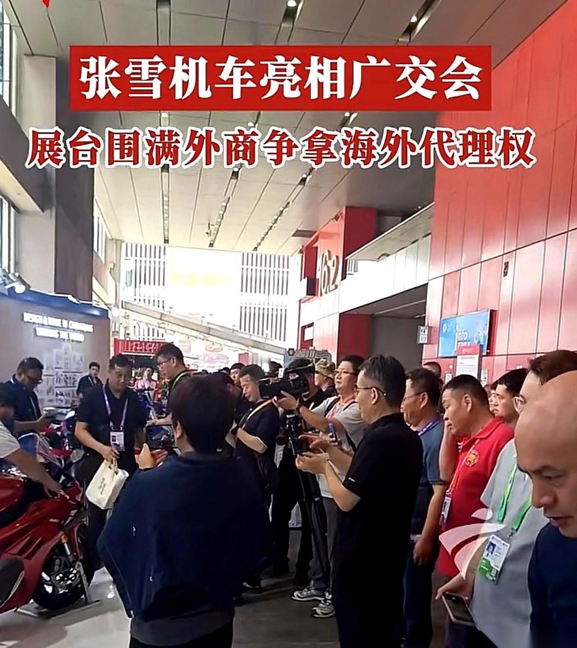 广交会现场，张雪机车的展位前被围得水泄不通。
那台820RR就摆在中间，旁边的订