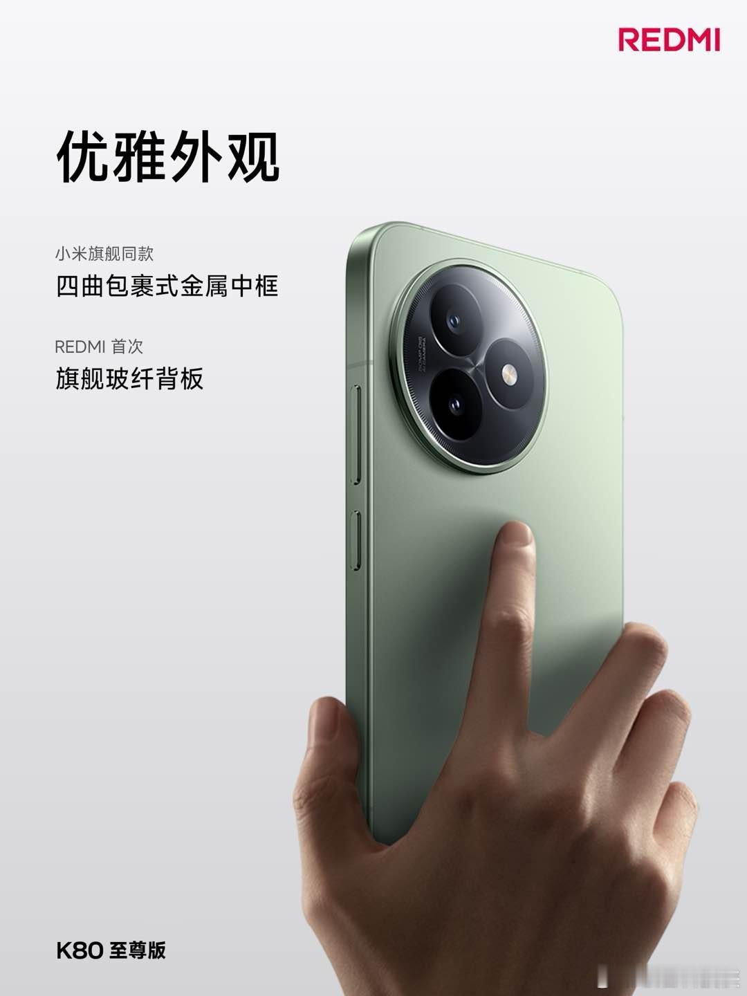 K80 至尊版为你升级豪华续航体验，不遗余力！① 升级7410mAh大电池，达成