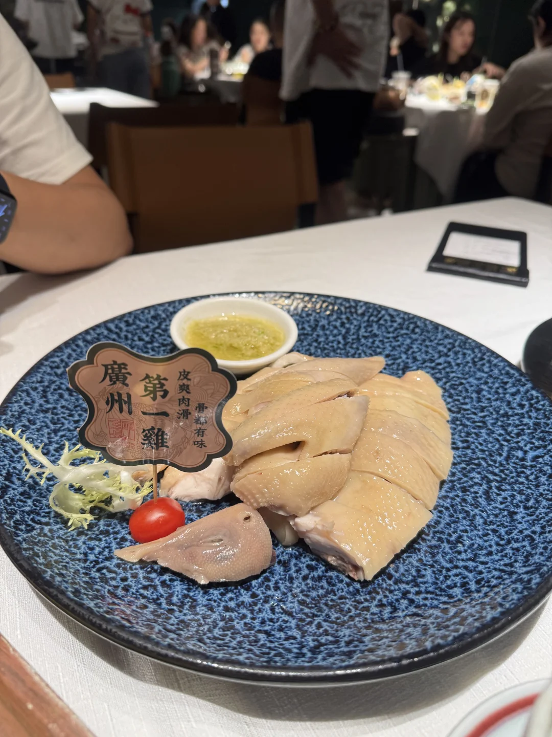 鸡汁汁的！好吃！！！
