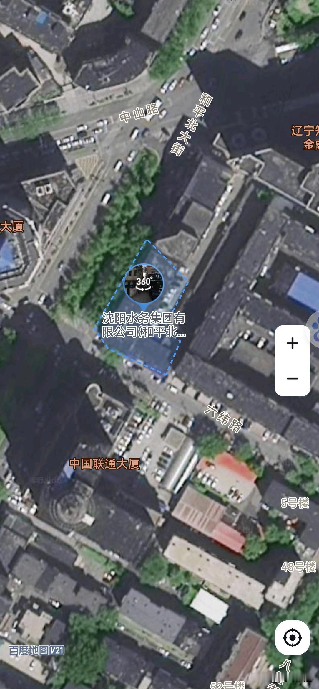 沈阳，从水务集团2到于洪区2是拔提用重吗？
沈阳水务集团，成立于2008年，注册