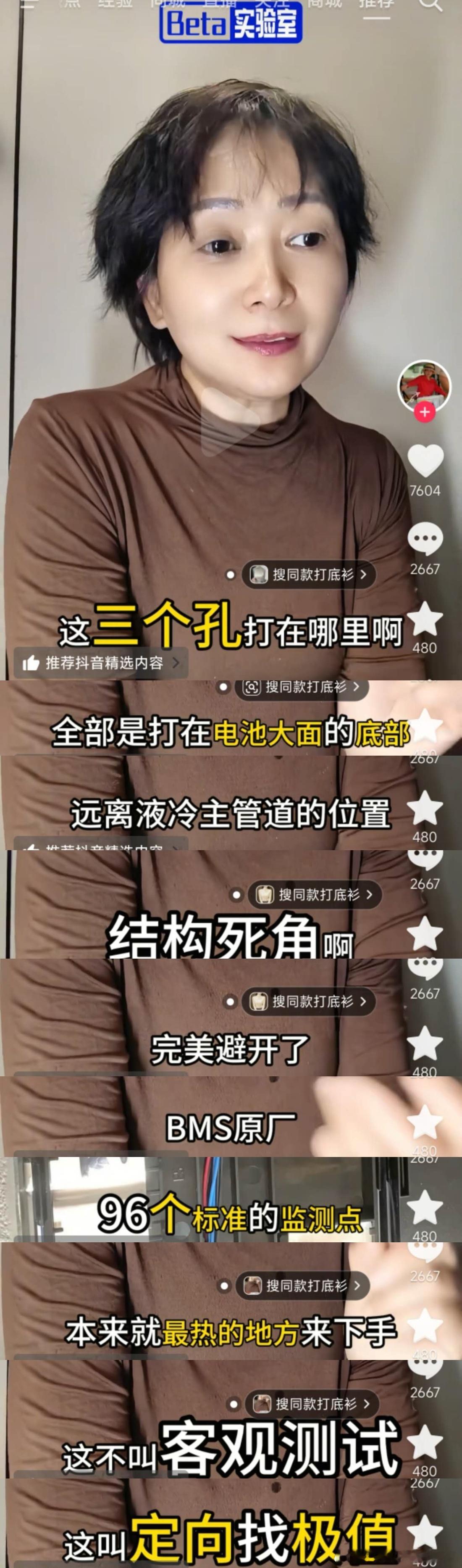 结构弃保区，跟我看到实验之后的感觉差不多了，解释的很清楚。我在这里要再次提出疑问