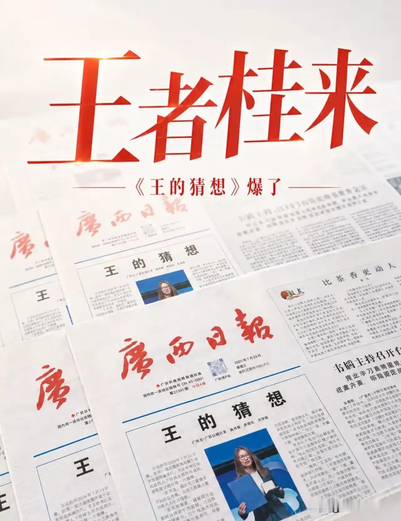 一篇数学家的人物特稿，为何突破圈层全网刷屏？
答案绝非“天才故事”四个字可以概括