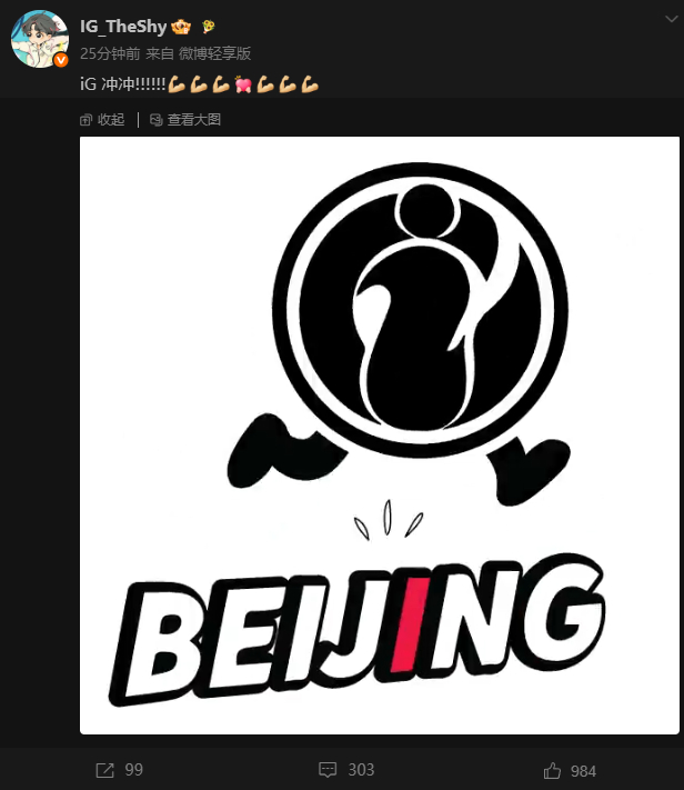 昨晚粉丝提醒了一手，第一场TT和LGD谁赢谁占据不用打骑士之路主动权第二场Ass