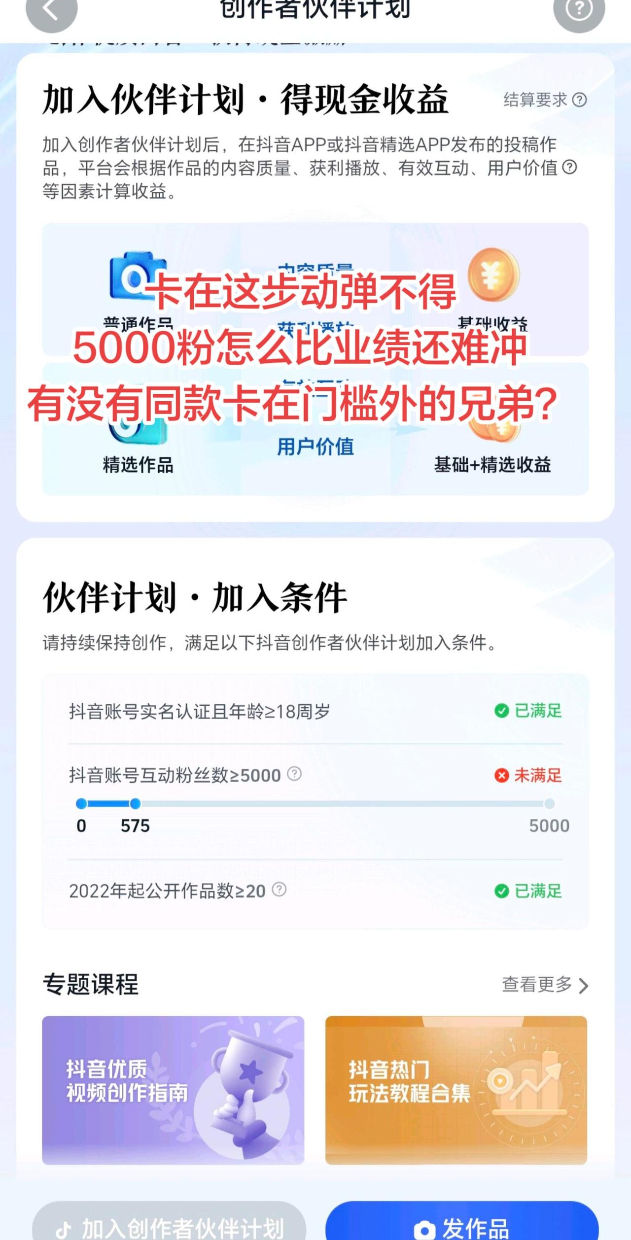 我的图片 随变ai随便玩 伙伴计划的正确方式