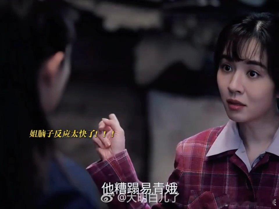 王晓晨训人这段戏反复看了十遍 楚嘉禾搞小动作被米兰抓到，米兰没撕没闹，就把道理摆