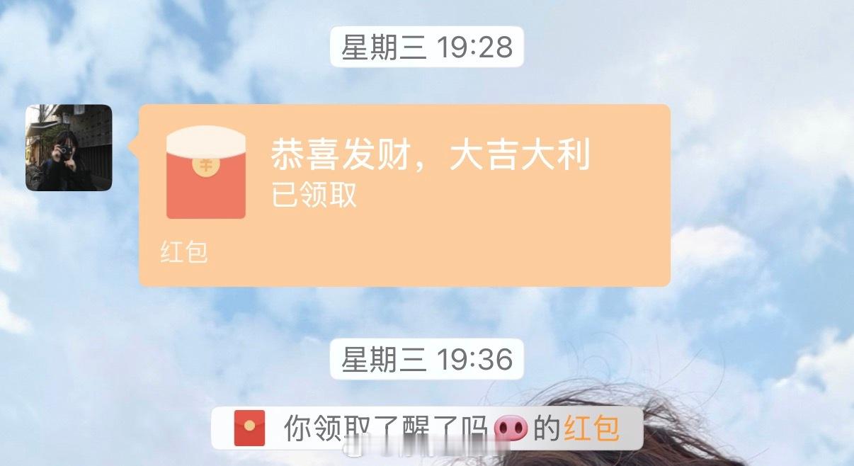 微信红包转账有新变化前几天就用上了，没觉得小而美这项更新有什么实质性…群提醒还可