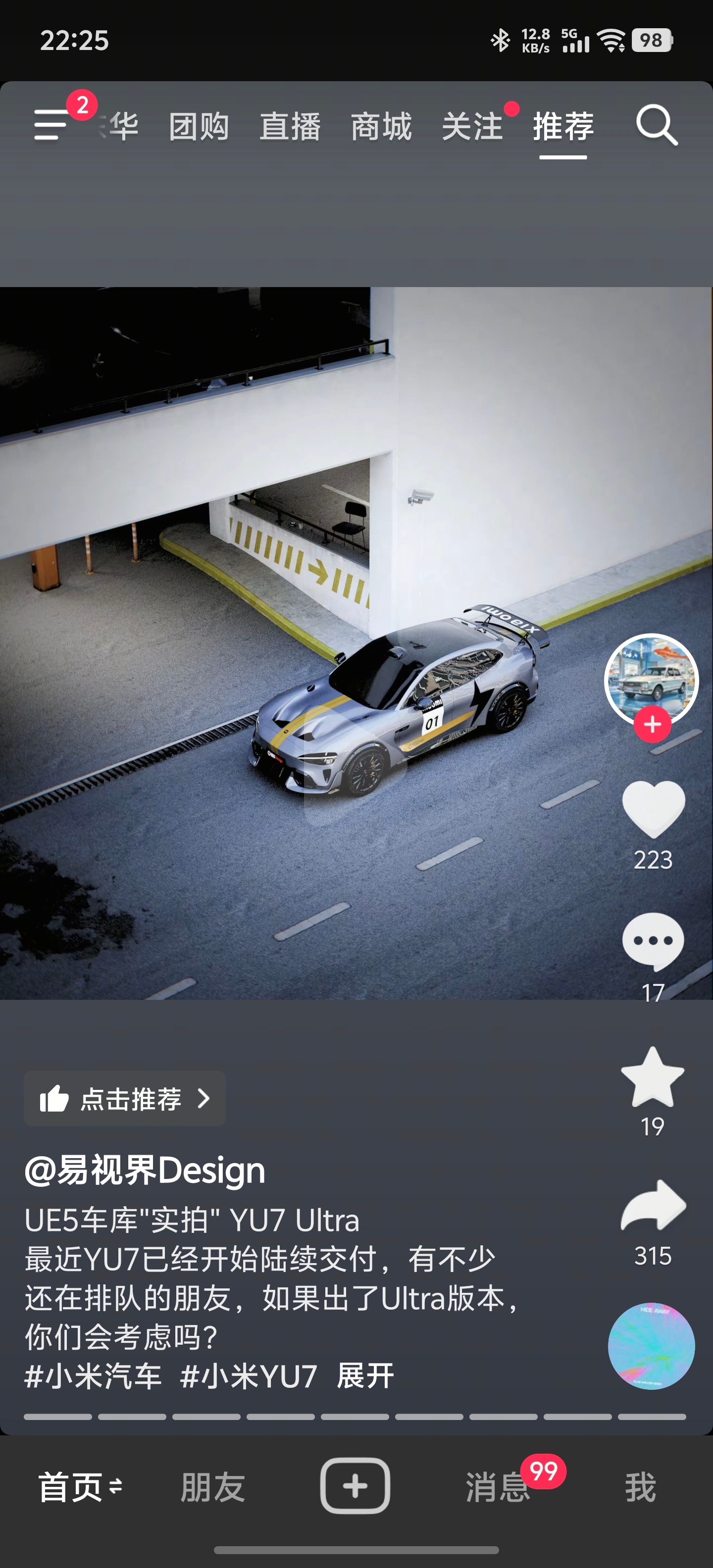已经有网友DIY出了小米YU7 Ultra，你们说会有这款车吗？三电机，对开门，