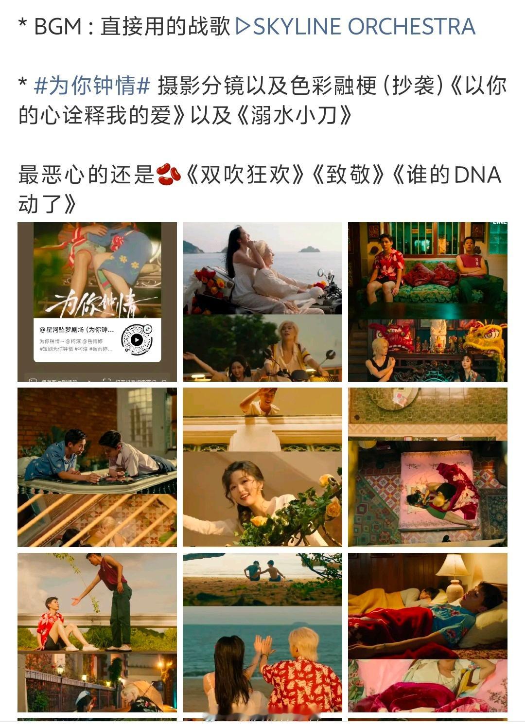 岳雨婷有点流年不利啊，刷到过直播切片，她挺在乎和柯淳合作的这一部的，现在又出现争