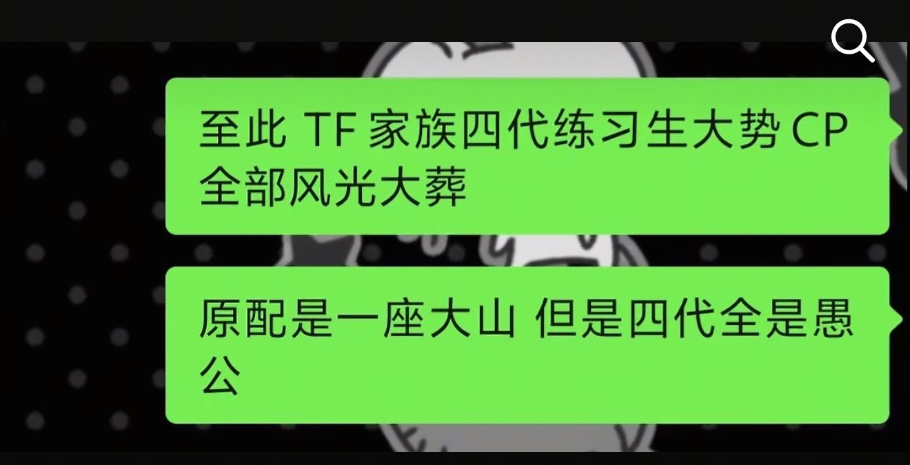 笑裂开了 