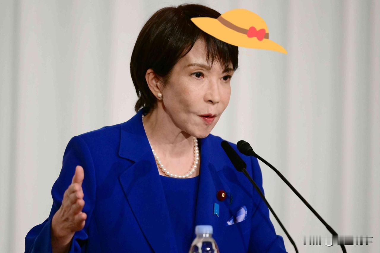 日本公布消息！
2026年4月29日，日本首相高市早苗在社交平台亲自宣布了一个大