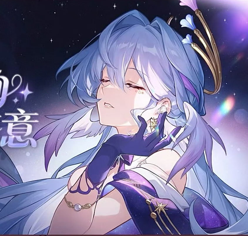 （我耳机突然坏了[doge]妈妈问起就说支持公益[doge]#星穹铁道2.6版本