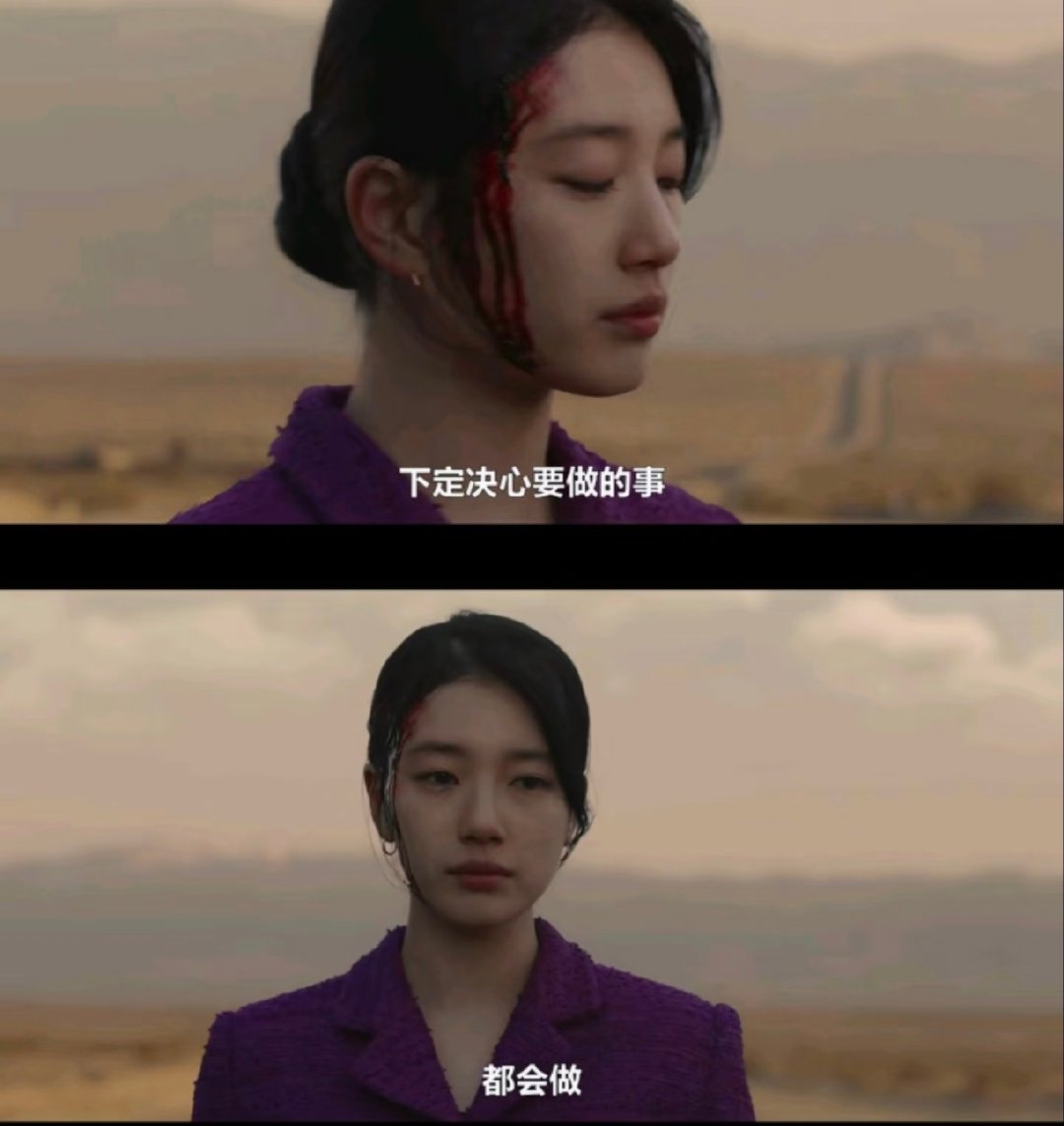裴秀智真的很迷人啊～她演的每个角色都超戳我取向～ 