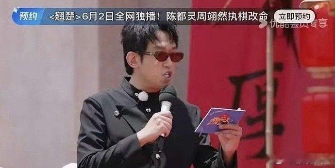 翘楚弹幕定档优酷弹幕官宣翘楚定档 优酷弹幕官宣翘楚定档，终于要播了 
