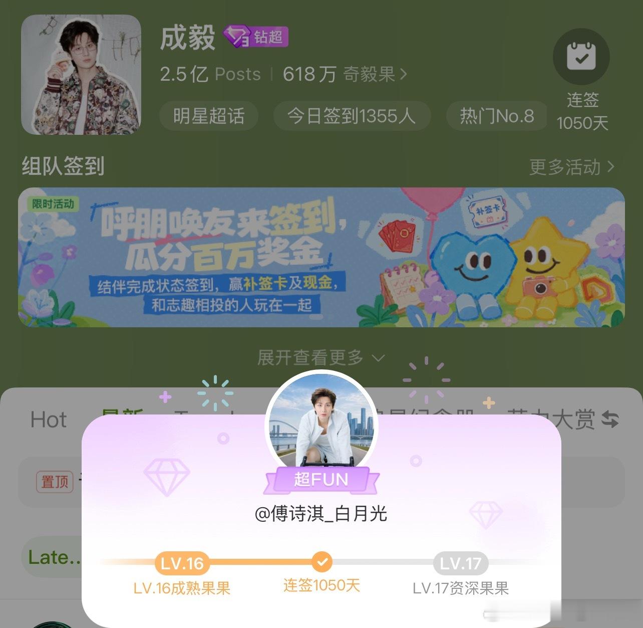 💙始于初见ॱଳ͘ ～  💙终于永恒ॱଳ͘ ～  🔅💭 🔅𖧷𖡼𖥧?