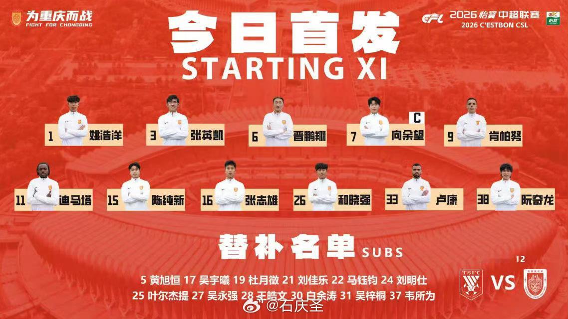 【直播贴】19点35分咪咕单口4k专场，vs，欢迎关注大圣聊球大圣聊球