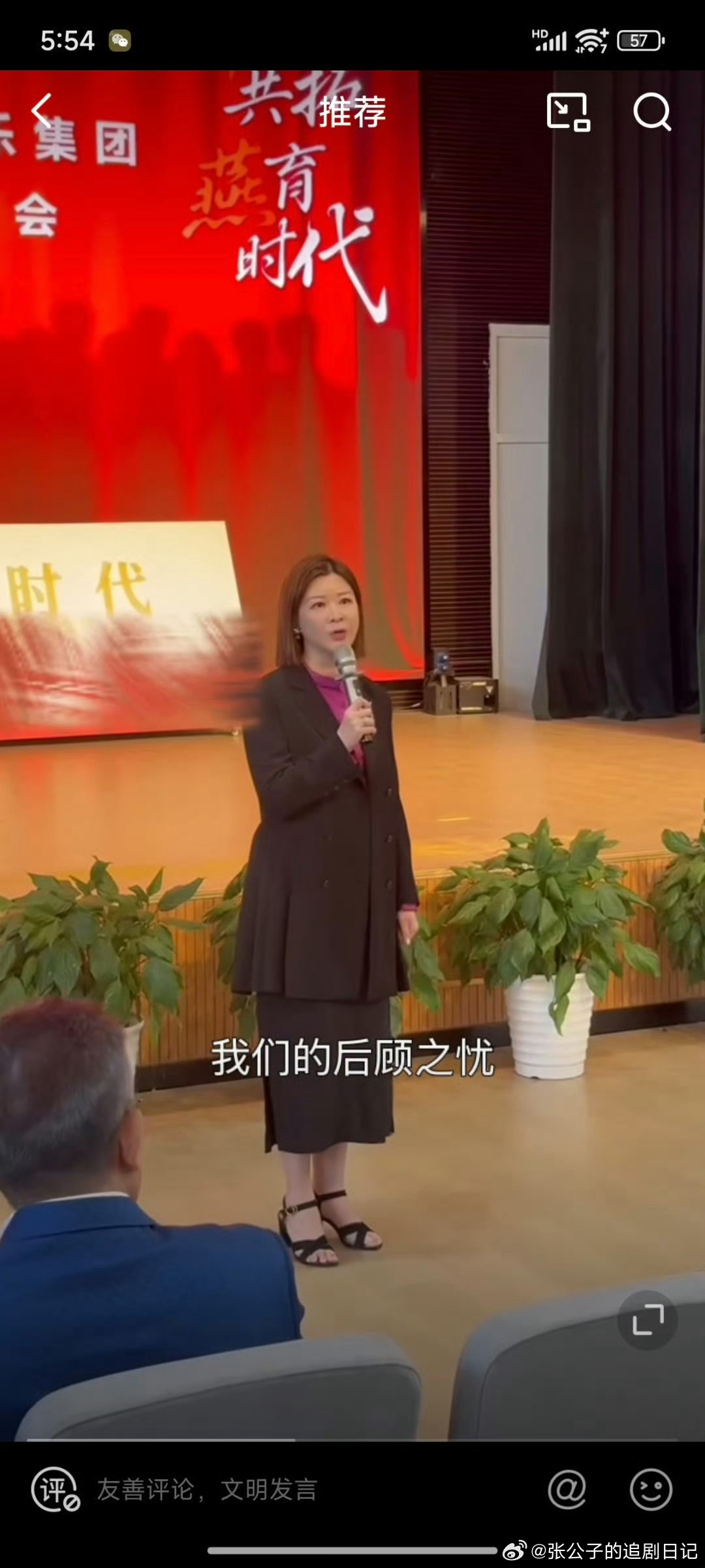 杜华打响内娱教育第一枪乐华和燕京实验中学合作办艺术特色班，打响内娱教育第一枪，狠