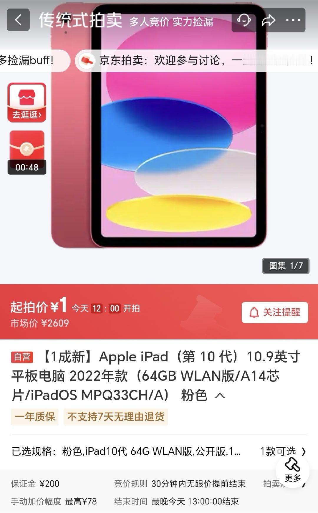 一成新的产品，会是个什么成色，实在想象不到。
