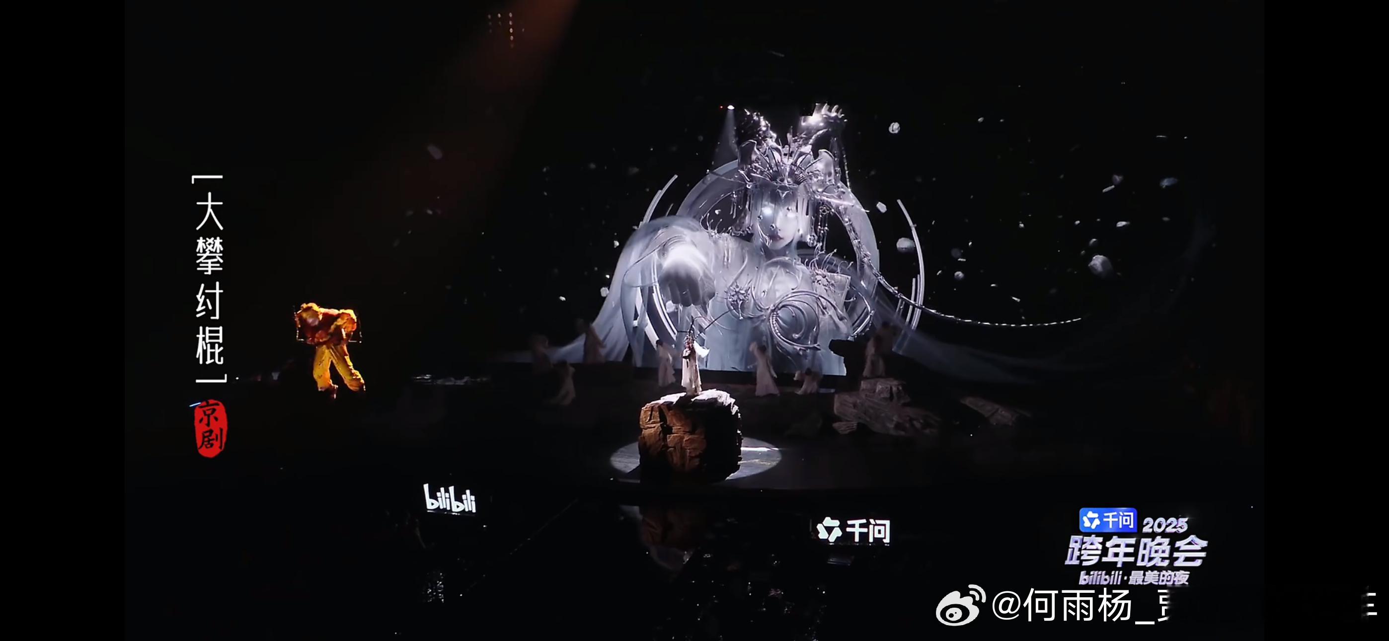 B站跨年晚会真心建议央视虚心向B站跨晚节目组请教学习，B站跨晚已是远比春晚更能代