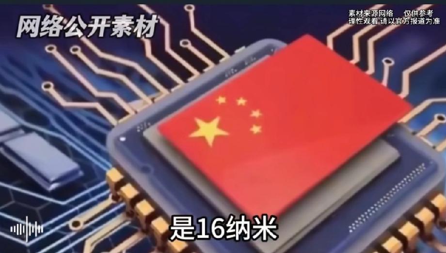 稀土锁喉：台积电的“阿喀琉斯之踵”
 
稀土在芯片制造里起着实打实的作用。晶圆抛