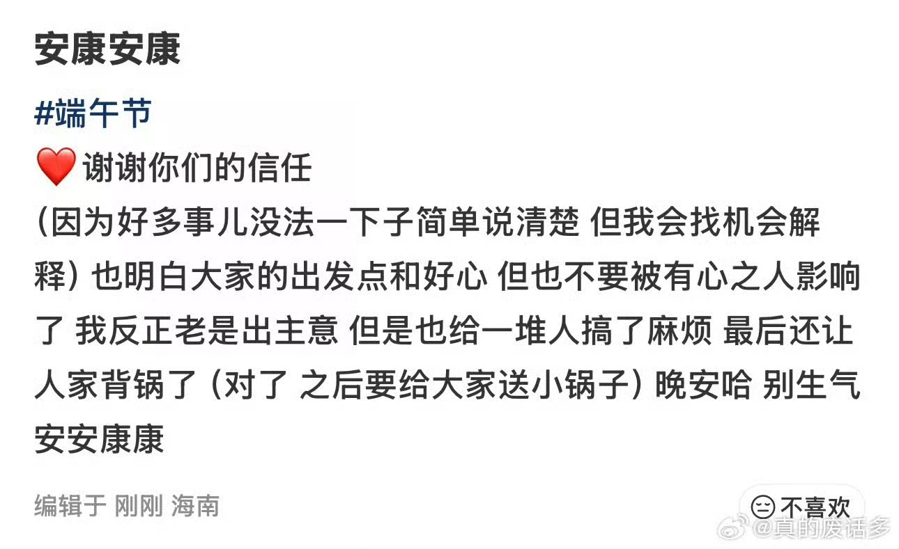 王雅佳 被我女神护着可开心了吧