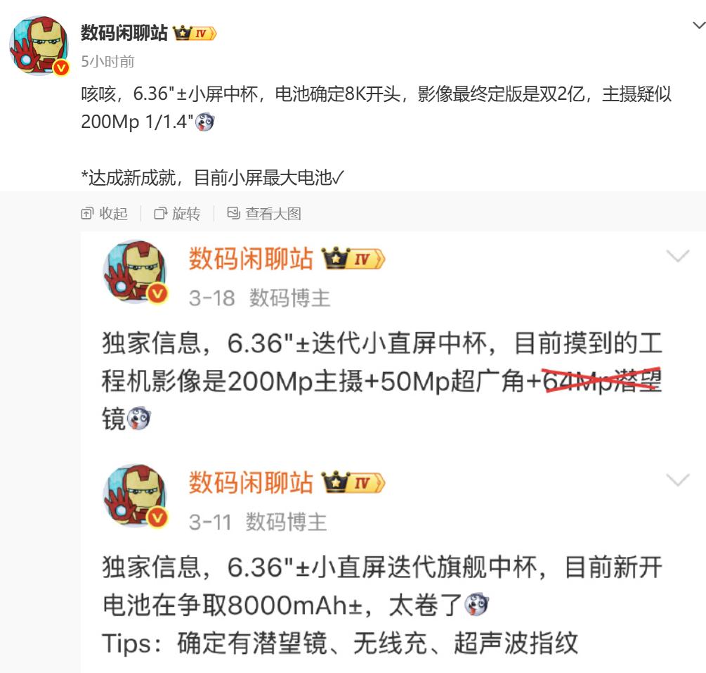 万万没想到，苹果尴尬吗？荣耀小屏也有8000毫安大电池

苹果6.3英寸屏幕只有